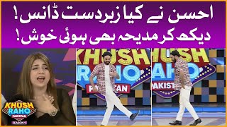 Mj Ahsan Dance Performance | Dr Madiha | Khush Raho Pakistan Season 9 | Faysal Quraishi Show