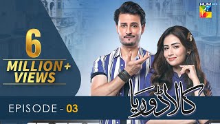 Kaala Doriya - Episode 03 [𝐂𝐂] - ( Sana Javed - Osman Khalid Butt ) - 30th September 2022 - HUM TV
