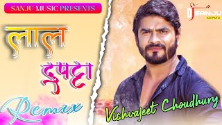 Lal Dupatta Vishvajeet Choudhury New Haryanvi Song Sanju Music Kotputli DJ Remix Song Download