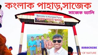 কংলাক পাহাড় সাজেক 🇧🇩 konglak pahar Sajek।।