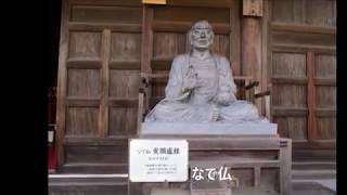 京都の寺院　海住山寺