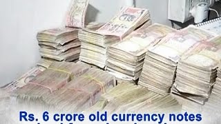 Rs. 6 crore old currency notes seized from Janakpuri area - ANI #News