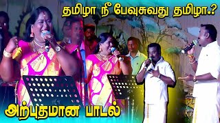 தமிழா நீ பேசுவது தமிழா | Thamizha Nee Pesuvathu Tamizha | Kasi Aanandan | Chinna Ponnu Songs