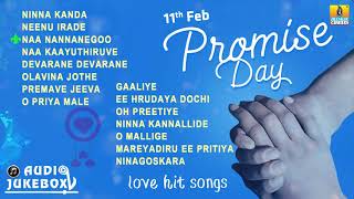 Kannada Love Songs | Promise Day | Valentine's Day Song | Romantic Kannada Songs