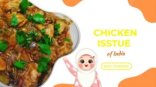 CHICKEN ISSTUE|Ragda Chicken|#Chicken#Spicy