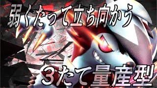 【ポケモンSV】まさかの全抜きエース型！闇夜に吠えろ真夜中ルガルガン【ゆっくり実況】