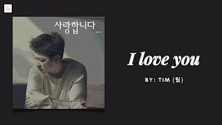 [Vietsub - Hangul - Easy Lyrics] I love you (사랑합니다) - Tim