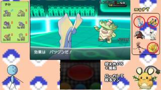 【ポケモンXY】PORYZ杯ver 2対戦録3（vsこまっちさん）【ゆっくり実況】