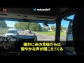 【スカッと】私が看護師として働く病院に緊急搬送された夫の兄。私は夫に電話し「あなた今どこ？」夫「兄さんと野球見てる」全てを悟った私は義兄を連れて義実家に凸した結果w【修羅場】