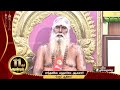 உன்னத தொலைக்காட்சி புதிய தலைமுறை சாந்தலிங்க மருத்தாச்சல அடிகளார்