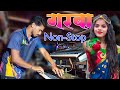 गरबा सोंग 🎵♥️ | Garba Non-Stop Music 🎶 🎹 Vedant Dj Musical Party MH Dhamangaon