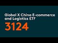 Global X China E-commerce and Logistics ETF | Global X ETFs Hong Kong | Thematic Growth ETFs | 3124