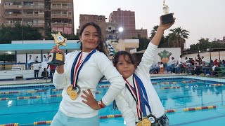 حفل🎉توزيع جوائز بطولة السباحة🏊‍♀️وفوز جودى بكأس🏆اسرع سباحة وجيداء بالميدالية الزهبية🏅