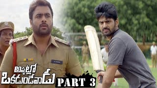 Appatlo Okadundevadu Part 3 - Latest Full Movies - Nara Rohith, Sree Vishnu, Tanya Hope