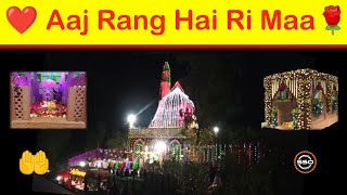 AJ Rang Hai | Aaj Rang Hai Ri Maa - Chand Qadri | Nizamuddin Auliya | Amir Khusro 👑