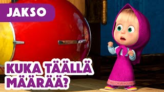 Masha ja Karhu 2024 🤯 Kuka täällä määrää? 💥🤪 (Jakso 91) Uusi jakso nyt! 👧🐻 Masha and the Bear