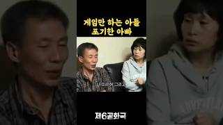 자식은 부모의 거울이다