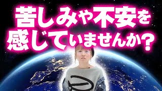 《HAPPYちゃん》神回 今すぐ手放してください。苦しみや不安を感じてませんか？