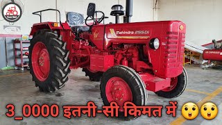 Mahindra 255 DI 25 HP Tractor