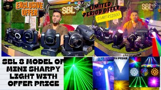 SBL ALL MINI SHARPY LIGHT with DJ Light PRICE(OFFER VIDEO) Mini Sharpy light dj setup dj LASER LIGHT