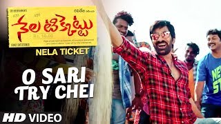 O Sari Try Chei Video Song || Nela Ticket Songs || Ravi Teja, Malvika Sharma, Shakthikanth Karthick