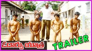 Odarpu Yatra Telugu Movie Trailer - Jayaprakash,Sana,Kutty,Aravind