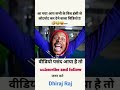 हँसी नही आया तो डाटा बापस 😅 funny comedy shorts funny comedy shorts