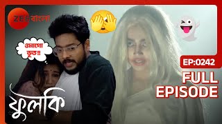 😲🤭হঠাৎ কেন তমালকে জড়িয়ে ধরলো ঈশিতা !? | Phulki | Full ep 242 | Zee Bangla