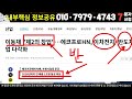 에코프로 에코프로주가 에코프로주가전망 에코프로비엠 에코프로머티 🔴윤대통령이 만들어준 기회 3000억 규모 연기금 폭풍매수