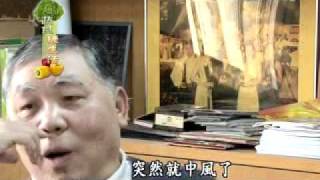 大愛新聞DaAiTV-新聞報導-蔬食綠生活(一)-20110419