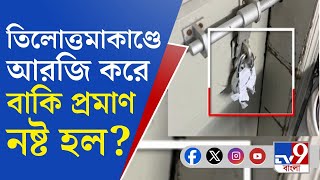 CBI, RG Kar Sealed Room: CBI সিল করেছিল, সেই তালা খোলা হয়েছে এটা স্পষ্ট! আরজি করে হচ্ছেটা কী?