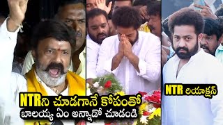 NTRని చూడగానే బాలయ్య ఏం అన్నాడో చూడండి😳 : Balakrishna Angry Speech After Seeing Jr NTR | Sr NTR Ghat