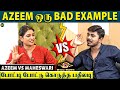 Azeem VS Maheswari -சரமாரி பதில்கள்🔥| Azeem Bad Example-ன்னு Maheswari சொன்னதுக்கு Azeem சொன்ன பதில்