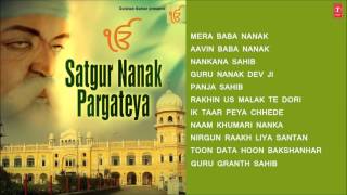 Satguru Nanak Pargateya, Best Gurunanak Bhajans Punjabi I Full Audio Songs Juke Box