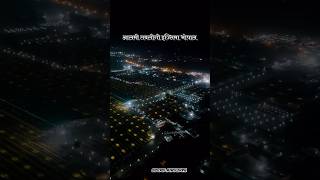 Alimi Tablighi Ijtema Bhopal 2024 / Night View #trending #bhopalijtema #ijtema2024 #shorts