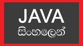 05. Getting User Input - Programming with Java in Sinhala