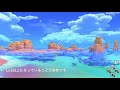 【newポケモンスナップ】なみのりピカチュウの撮り方【海上（昼）】