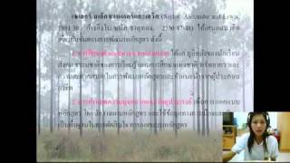 กระบวนการพัฒนาหลักสูตร.mp4