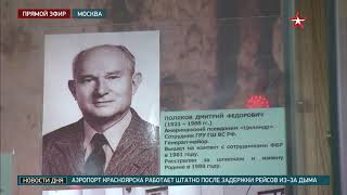 К 100 летию генерал-полковника Н.А. Душина