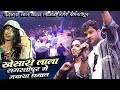 #khesari lal stage show | सुपरस्टार खेसारी लाल यादव ने जमकर लगाए ठुमके समस्तीपुर में | stage show