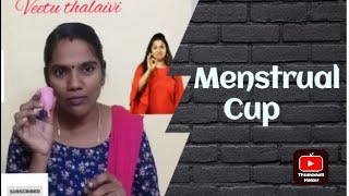 Menstrual Cup etha use pannuna epdilama nadakkum......