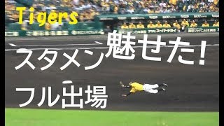 阪神 鳥谷 敬『魅せた! スタメン フル出場!!』vs 横浜DeNA 2019年7月23日甲子園球場