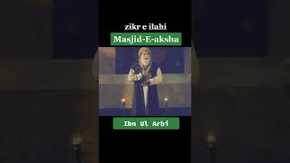 Abn al Arabi hasbi Rabbi Jallallah Eurtugrul Gazi  Dirilis Lyrics version #short #youtube #eurtugrul