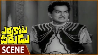 Errakota Veerudu || Rajanala Planned To Kill His Brother || NTR, Rajanala, Savitri || Shalimarmovies