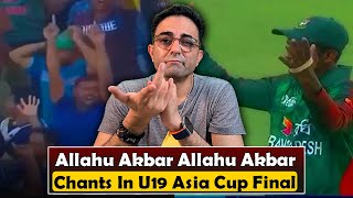 Azizul Hakim Tamim urges crowd to cheer with chants of 'Allahu Akbar' during Asia Cup 2024 Final