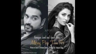 Khalil Ur Rehman Qamar New Drama | 2019 | Mere Pass Tum Ho | Humayun Saeed | Ayeza Khan | Story