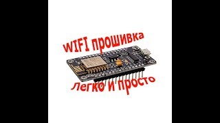 Как сделать WIFI репитер (повторитель) своими руками ДЛЯ НОВИЧКОВ