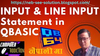 INPUT statement in qbasic| INPUT | LINE INPUT statement in qbasic| computeraddiction | LINE INPUT