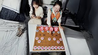 #中国象棋博大精深喜欢的棋友点个红心点个关注吧