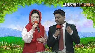 (Wobkorea.tv) 강에스더목사. Dilawer Sharif.예수이름으로 나는  일어서리라.세계로열린선교방송